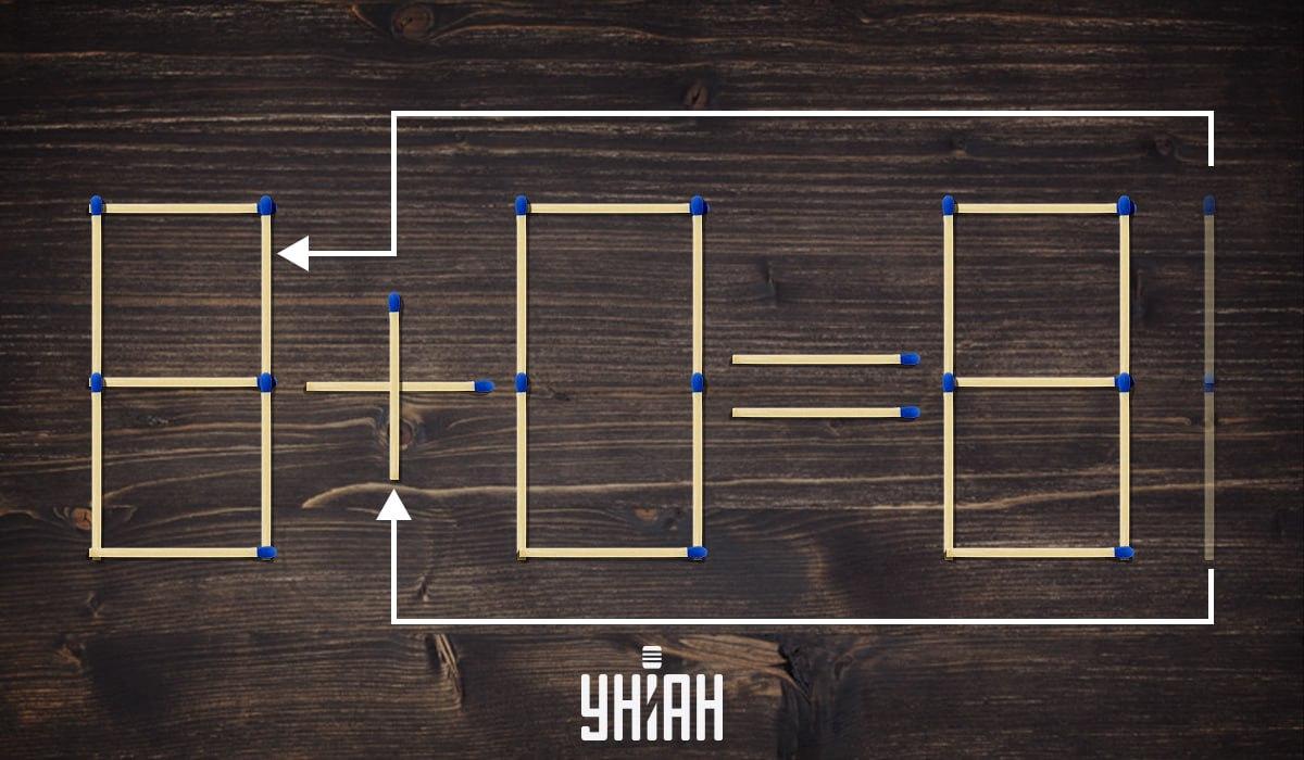 Zápalková úloha s odpoveďou / Moje obrázok